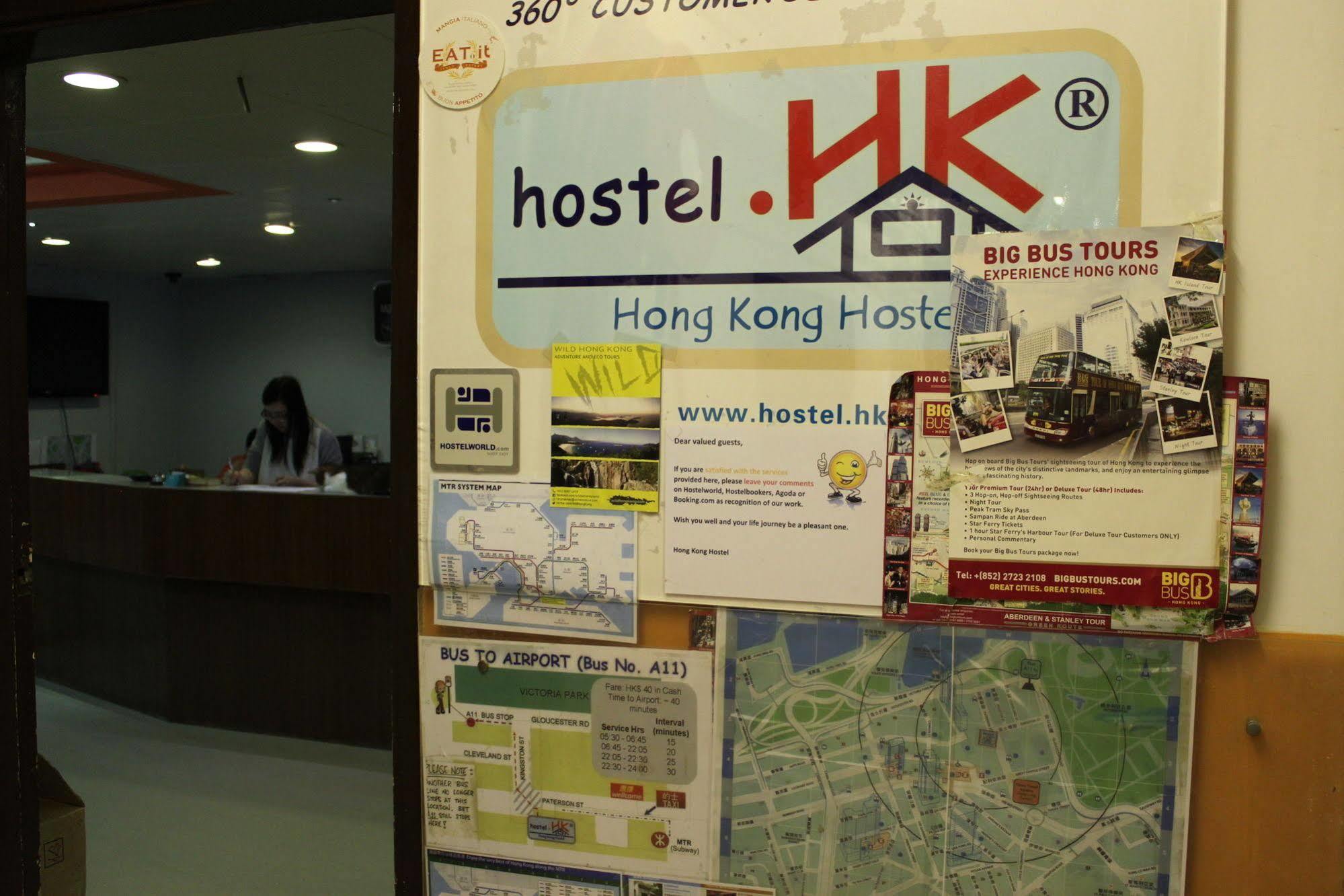 Hong Kong Hostel Екстериор снимка